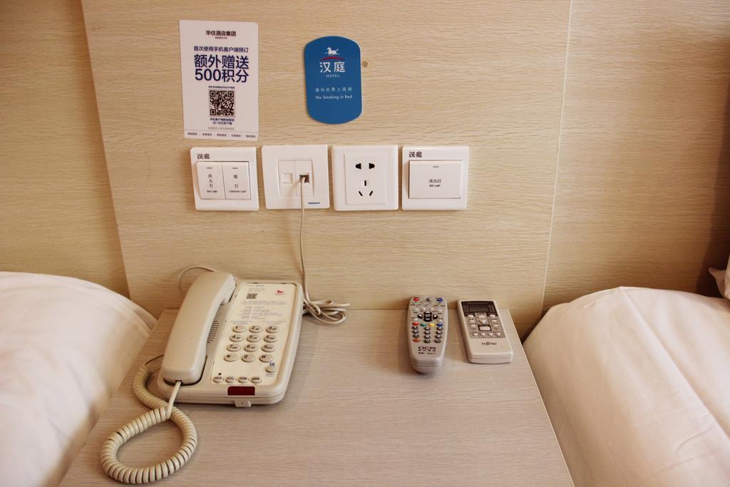 Hanting Hotel Nanjing Hanzhong Nanquim Quarto foto